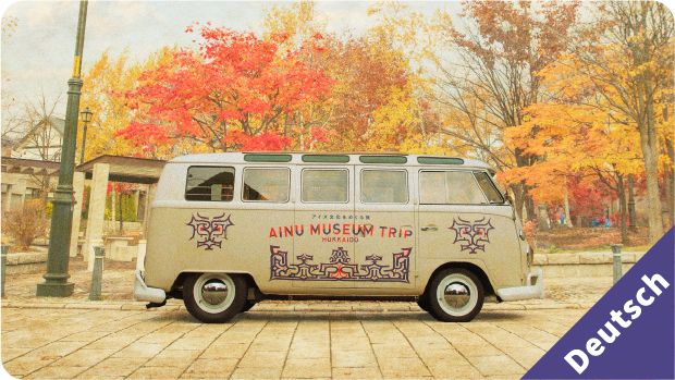 A Journey Through Ainu Culture AINU MUSEUM TRIP HOKKAIDO